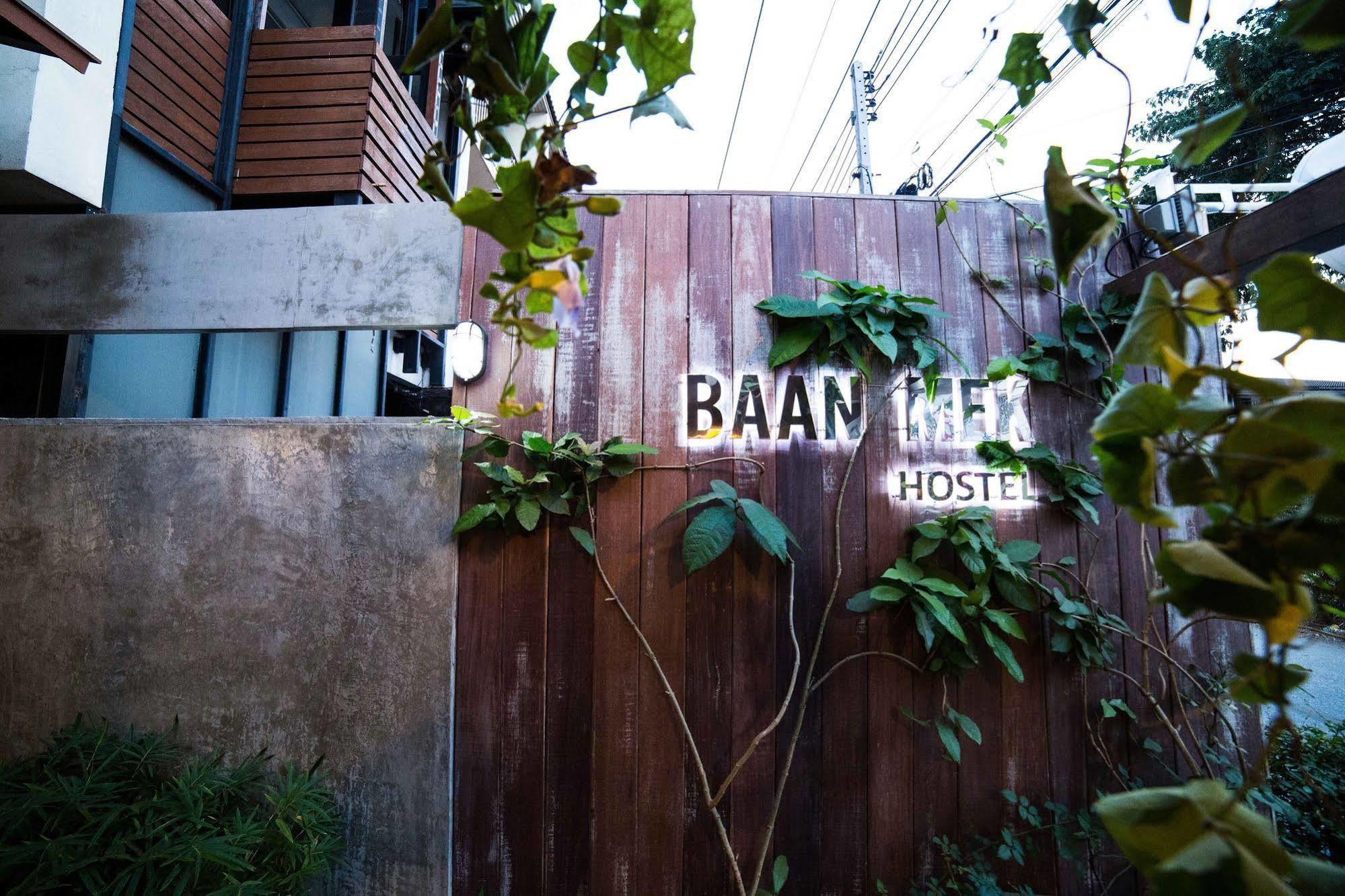 Baan Mek Hostel Chiang Mai Zewnętrze zdjęcie